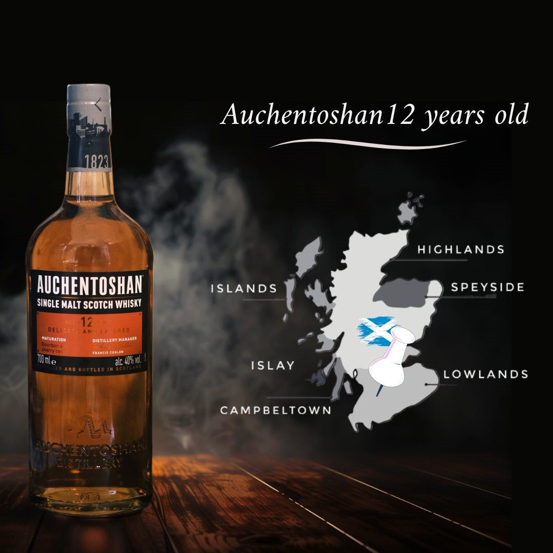 Illustration - Whisky Auchentoshan 12 years 